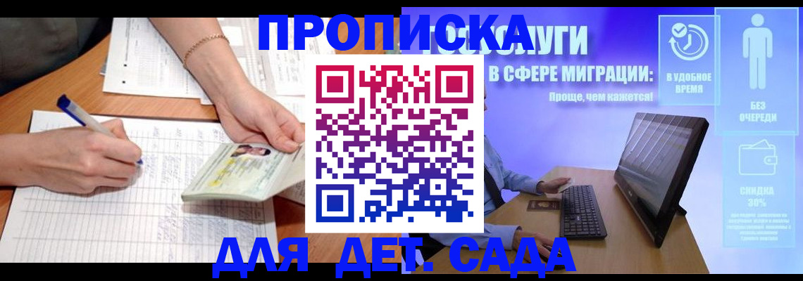 регистрация в Сарапуле