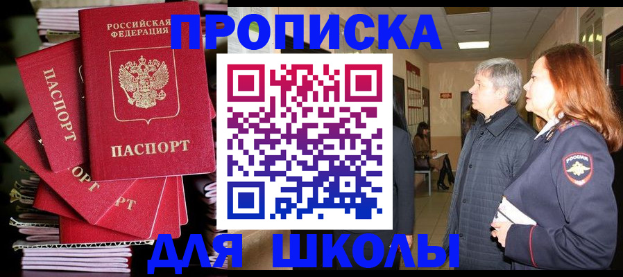 временная регистрация законно в Сарапуле