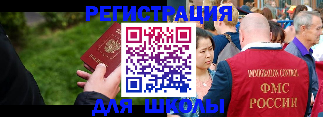 прописка ребенка в Сарапуле