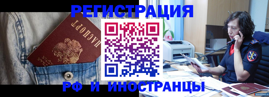временная регистрация недорого в Сарапуле