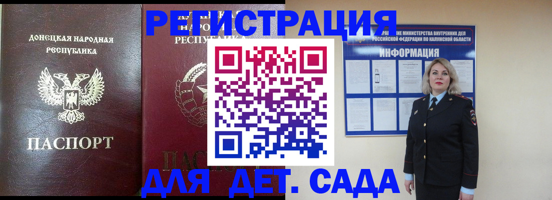 прописка в квартире в Сарапуле